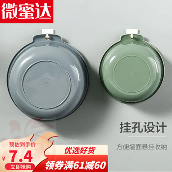 微蜜达双层塑料洗菜盆沥水篮子厨房多功能客厅家用水果盘洗水果菜篮 混色圆形6件套