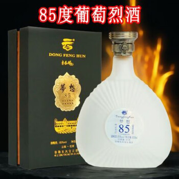 葡萄烈酒 Dong Feng Hun 85 500ml 高級酒 葡萄烈酒 Dong Feng Hun 85