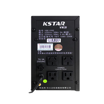 科士达（KSTAR）YDE1200 UPS不间断电源 1200VA/720W标准型 稳压收银 单PC20分钟续航【内置电池】