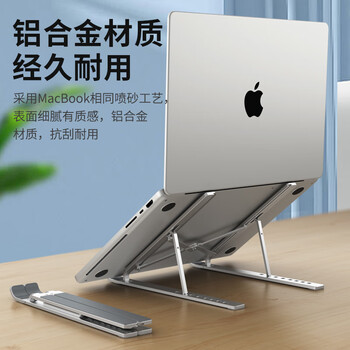 NVV 笔记本支架电脑支架散热架 折叠便携桌面抬高增高架子适用华为Apple MacBook悬空手提托架NP-1X
