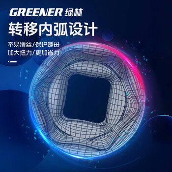绿林（GREENER）公制3/8六角套筒10mm6角套筒头套管中飞套筒扳手汽修工具配件
