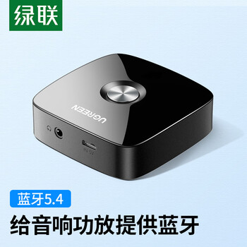 绿联AUX无线车载蓝牙适配器免驱5.4版 3.5mm转手机电脑耳机台式机音箱响音频电视功放接收器 30444 绿联AUX无线车载蓝牙适配器免驱5.4版 3.5mm转手机电脑耳机台式机音箱响音频电视功放接收器 30444