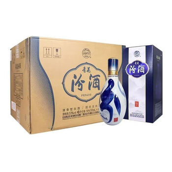 汾酒杏花村美酒价格报价行情- 京东