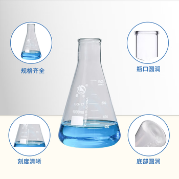 蜀牛 直口 三角烧瓶 锥形瓶 1000ml烧瓶刷