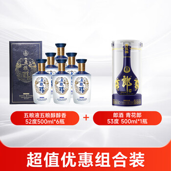郎酒青花郎52度价格报价行情- 京东