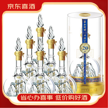 华山论剑酒20年图片- 京东