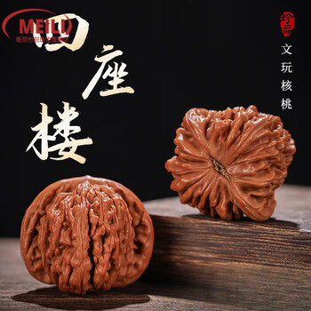 狮子头文玩核桃品牌及商品- 京东