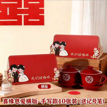 婚礼家具左側　1点　① 桌号牌婚礼- 京东