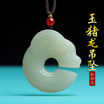 清時代　和田玉 玉佩　紅山文化風　古玉猪龍佩　稀品　和田玉彫り(F-64) 清時代 和田玉 玉佩 紅山文化風 古玉猪龍佩 稀品 和田