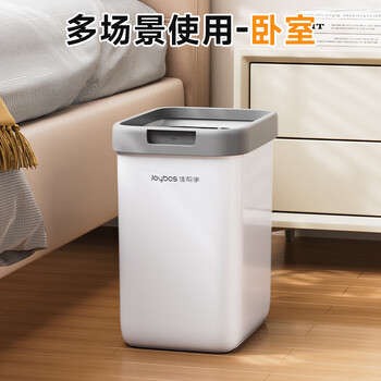 佳帮手无盖垃圾桶9L大号办公室宿舍家用客厅厨房卫生间网红纸篓