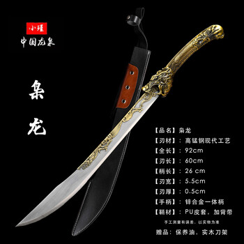 牛尾刀价格报价行情- 京东