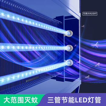 灯下 灭蚊灯户外灭蚊器商用防水杀虫诱捕蚊子电蚊苍蝇神器X40sLED三管 灯下 灭蚊灯户外灭蚊器商用防水杀虫诱捕蚊子电蚊苍蝇神器X40sLED三管