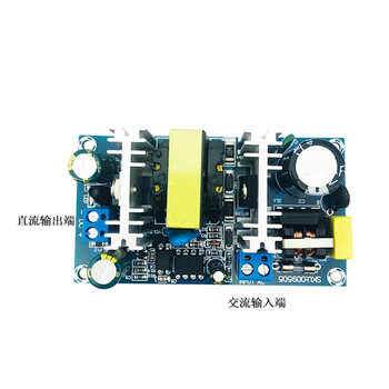 百瑞川 伏交转直流稳压大功率模块 AC110V-240V转DC36V7A/2块