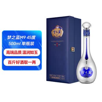 洋河蓝色经典梦之蓝品牌及商品- 京东