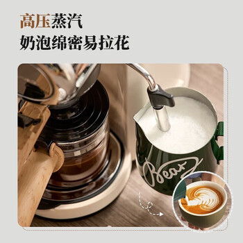 小熊KFJ-A02R2 咖啡机家用意式半自动 小型5Bar泵压式高压萃取 花式浓缩咖啡蒸汽奶泡冲泡一体
