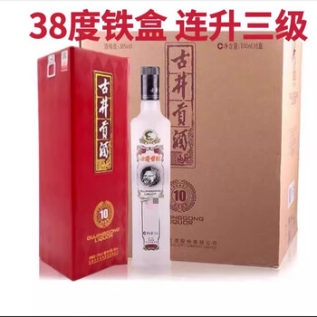 经典古井贡酒价格价格报价行情- 京东