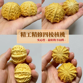 大个文玩核桃品牌及商品- 京东