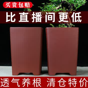 紫砂花盆四方盆价格报价行情- 京东