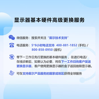 戴尔（DELL）UltraSharp 27英寸 4K显示器 IPS Black 120Hz 硬件级防蓝光 雷电4 HDR600 U2723QE迭代款U2725QE