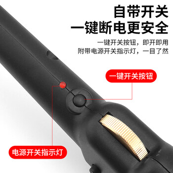 鹿仙子直柄焊锡枪大功率内热式恒温电烙铁维修焊接专用点焊枪 绿色80W