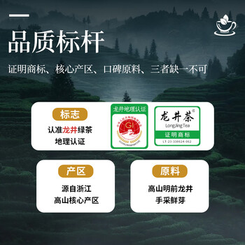 五叶泉茶叶特级绿茶龙井250g 明前龙井新茶春茶茶叶礼盒装送长辈送礼