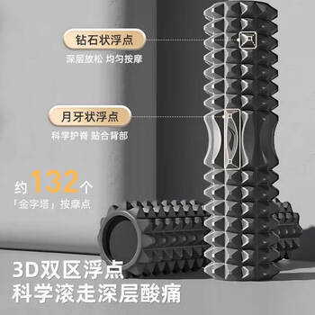 李宁泡沫轴实心滚轴狼牙棒滚筒背部健身放松肌肉瑜伽柱小腿按摩器