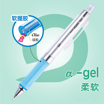 uni三菱（uni）0.5自动铅笔 软胶笔握 铅芯自动旋转 学生活动铅笔 M5-858GG 贵族粉