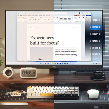 AOC显示器 U27P3U 27英 4K IPS广视角 窄边框 升降旋转 TUV低蓝光 家用商务办公电脑显示屏