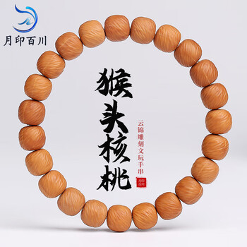 文玩堂组合特惠 文玩核桃特价价格报价行情- 京东