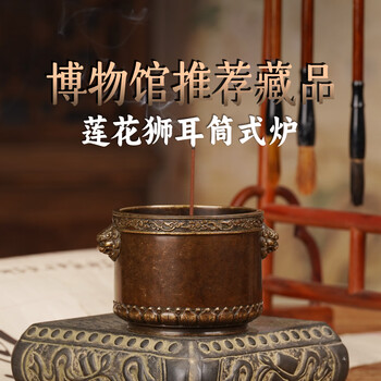收藏熏香炉品牌及商品- 京东