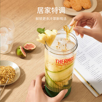 膳魔师（THERMOS）咖啡冷萃机/冷萃杯无线便携一键萃取冷萃壶夏季全自动家用小型 快速冷萃 EHA-3502E-P