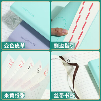 申士(SHEN SHI)【热门商品】2026年A6莫兰迪色日程本笔记本子352页日期工作效率手册日志记事本可印LOGO B40卡其 申士(SHEN SHI)【热门商品】2026年A6莫兰迪色日程本笔记本子352页日期工作效率手册日志记事本可印LOGO B40卡其
