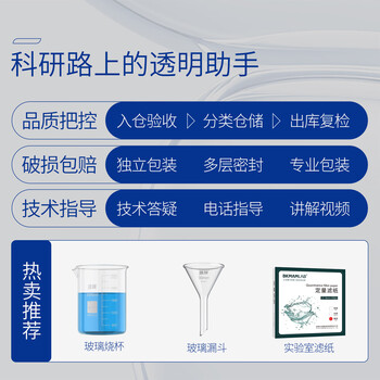 湘玻 玻璃搅拌棒实验室引流导流棒加厚高硼硅实心两端烧圆透明耐高温腐蚀 直径6mm长度20cm10根/袋 1盒 