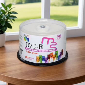 麦克赛尔(Maxell)DVD-R光盘/刻录光盘 盘面可打印空白光盘 16速4.7GB刻录盘/光碟 桶装50片 麦克赛尔(Maxell)DVD-R光盘/刻录光盘 盘面可打印空白光盘 16速4.7GB刻录盘/光碟 桶装50片