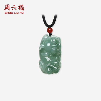 冰种翡翠貔貅吊坠价格报价行情- 京东
