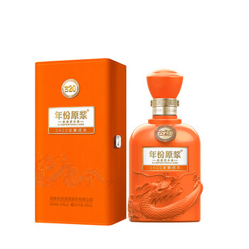 スピリッツ 古井貢酒 年份原漿 古20 アルコール分 52度 500ml