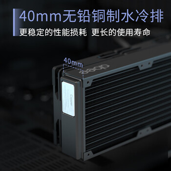 abee STEM360-4844II双路专用水冷散热器 AMD EPYC SP3 7002&7003系列 LGA4844 双路CPU均温设计