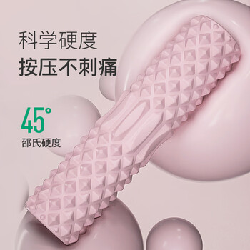 Keep 泡沫轴肌肉放松狼牙棒按摩棒泡沫滚轴瑜伽器材 便携款樱花粉