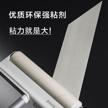 大卫粘毛器 22cm滚筒可撕粘毛神器 自带收纳盒 可折叠 G1(长款）
