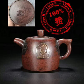 宜兴紫砂壶一厂品牌及商品- 京东