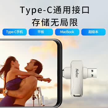 朗科 U盘 64G USB3.0 Type-C双接口 金属优盘360°旋转设计移动数据存储手机电脑 G473
