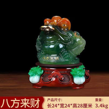 琉璃三足金蝉摆件价格报价行情- 京东