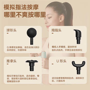 每物迷你按摩专业级筋膜枪 按摩放松肌模枪mini深层肌肉按摩器颈膜枪3lite按摩器按摩仪 运动健身推荐