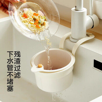 佳立方可挂式水槽沥水篮家用厨房水槽分离食物残渣过滤篮水果清洗置物架