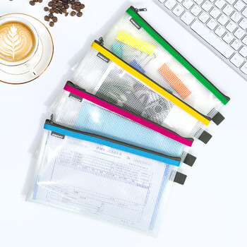 金得利增值税专用拉链袋票夹包加厚磨砂网格透明防水大容量文件袋资料袋财务票据收纳4色随机1个FB8725