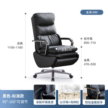 顾全老板椅家用可躺办公椅子环保真皮书房电脑椅人体工学椅C765黑