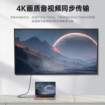 优籁特（ULT-unite）Type-c转DP转换器线1.2版165Hz高刷4K高清转接头USB-C雷电4/5笔记本电脑手机iPad外接显示器0.2米