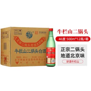 牛栏山二锅头四星价格报价行情- 京东