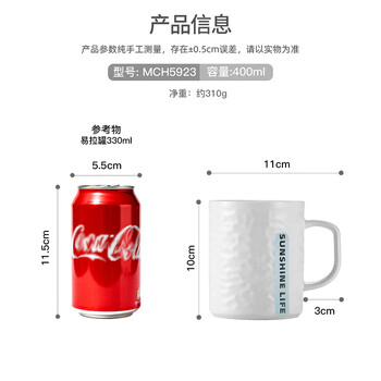 美厨(maxcook)陶瓷杯马克杯 水杯泡茶杯家用咖啡杯早餐杯子400ml 蓝色MCH5923 美厨(maxcook)陶瓷杯马克杯 水杯泡茶杯家用咖啡杯早餐杯子400ml 蓝色MCH5923