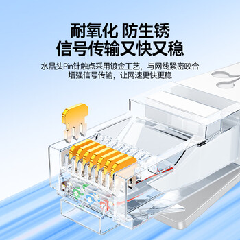 山泽(SAMZHE)六类网线 CAT6类千兆8芯双绞 工程家用宽带监控电脑网络成品跳线白色8米 BWD6080